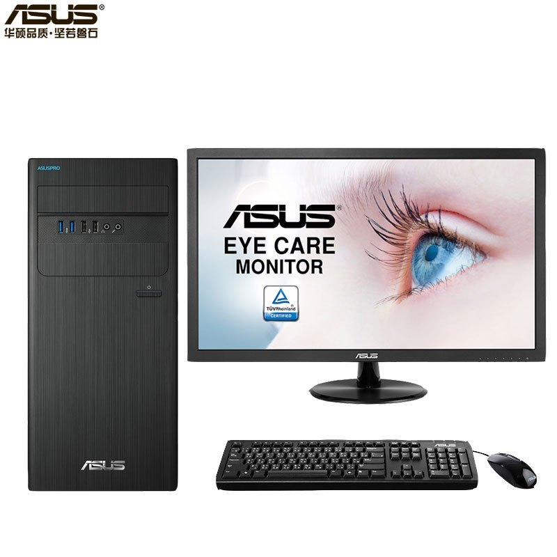 华硕（ASUS）商用台式电脑D640MB 21.5英寸显示器（I5-8500 4G 1T 集显 DOS）