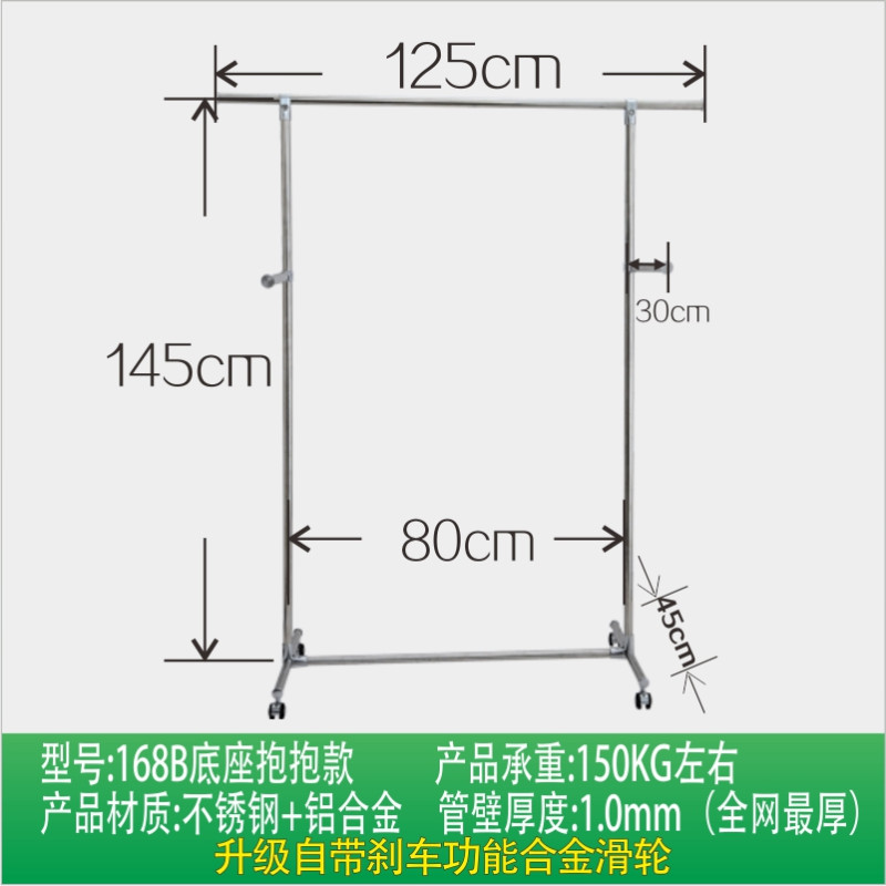 单爱不锈钢晾衣架 落地 折叠 单杆阳台晒衣架 挂衣架 简易晾衣杆 168B滑轮抱抱(管厚1mm)