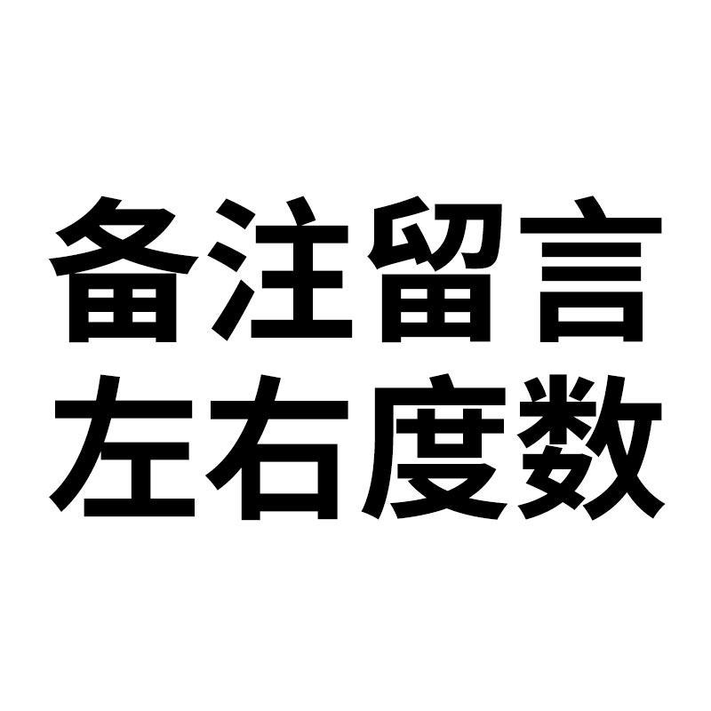 speedo速比涛进口近视泳镜男女高清防雾游泳眼镜可左右不同度数_808 拍左右不同情留言