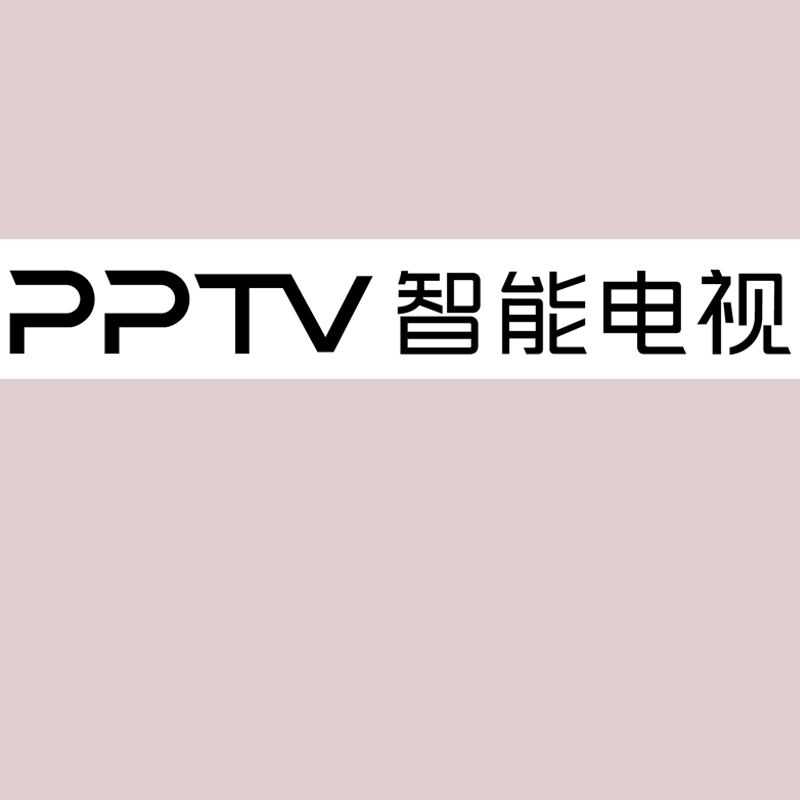 PPTV 智能电视 室内白色精品发光字 百和仕 H200