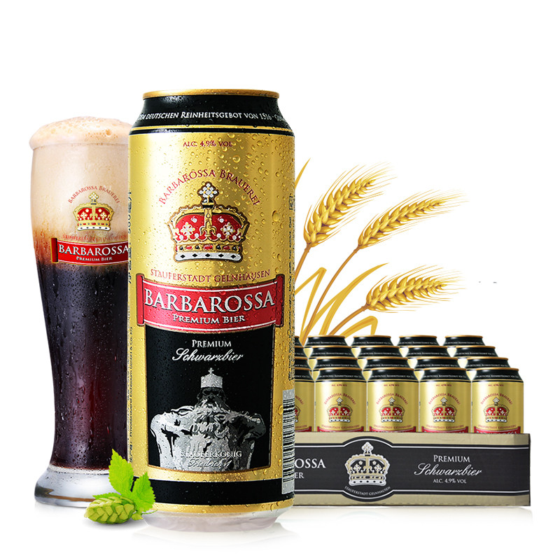 德国进口啤酒 凯尔特人（Barbarossa） 黑啤酒 500ml*18听整箱装
