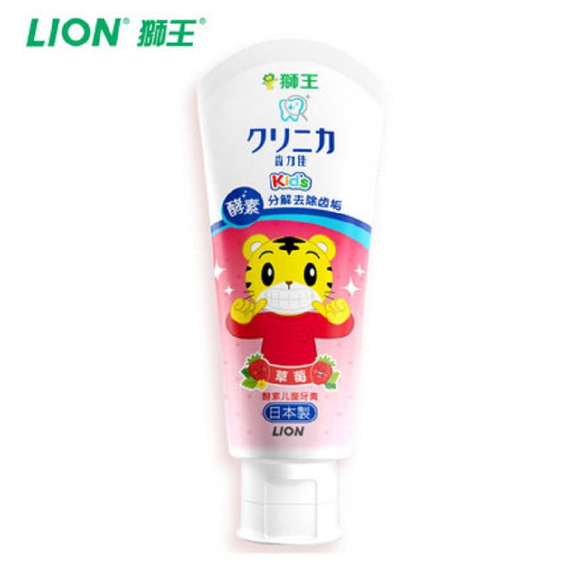 狮王(LION)儿童牙膏日本进口齿力佳酵素（草莓）60g苏宁自营服务儿童护理防蛀牙