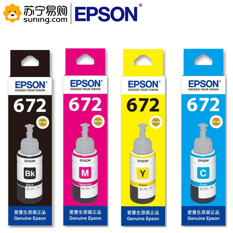 爱普生(EPSON) 原装T672墨水一套四色（适用L360L351L313L310L363L485L383L380）