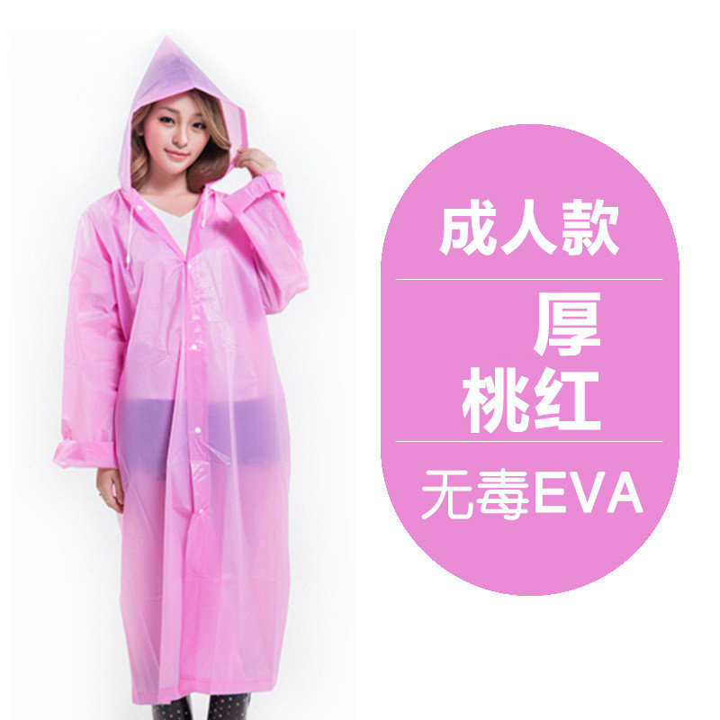 儿童雨衣连体透明EVA材质加厚雨衣电动自行车雨披单人非一次性雨衣 粉色【成人款加厚】均码