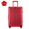 Neway新旅途拉杆箱铝镁合金行李箱旅行箱登机箱 红色 24寸