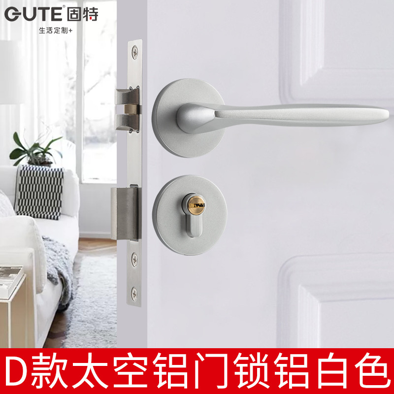 固特门锁室内卧室房门锁美式黑色卫生间实木门把手家用静音门锁具 通用型 D款铝白
