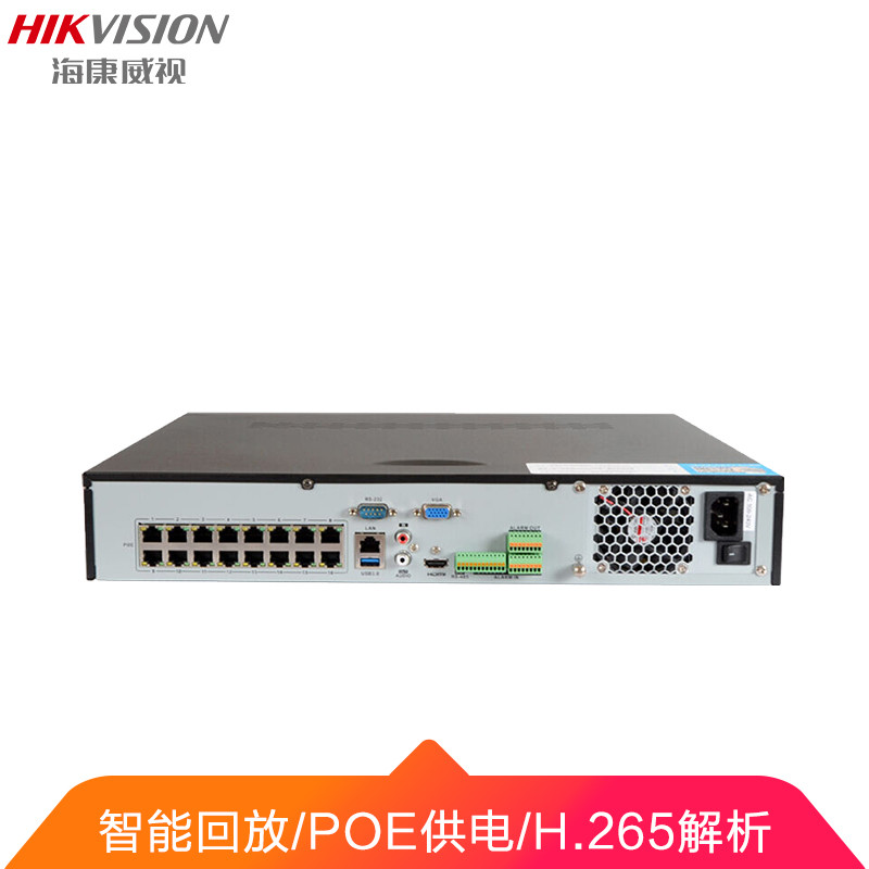 海康威视(HIKVISION) 硬盘录像机16路4盘位接POE监控摄像头监控主机高清录像 NVR DS-7916N-E4