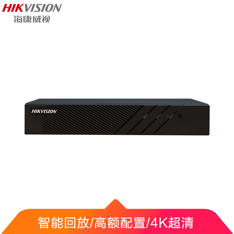海康威视(HIKVISION) H.265 高效视频编码支持800万像素 硬盘录像机/DVR机 DS-7804NB-K1 铁壳4路（非POE）带6T硬盘 其他
