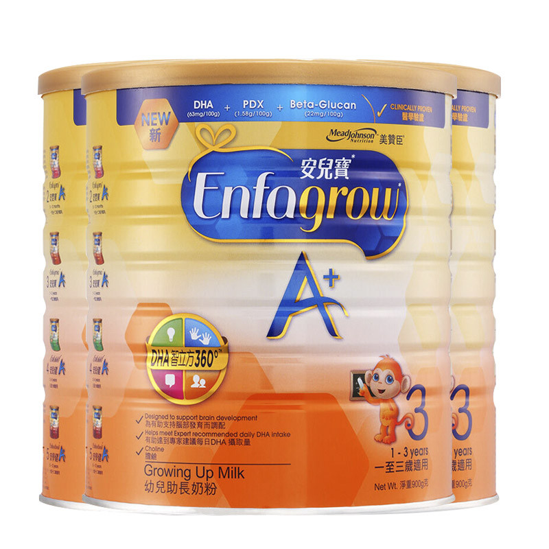 【3罐装】港版 美赞臣(Mead Johnson) A+婴幼儿配方奶粉3段（1-3岁）900g/罐