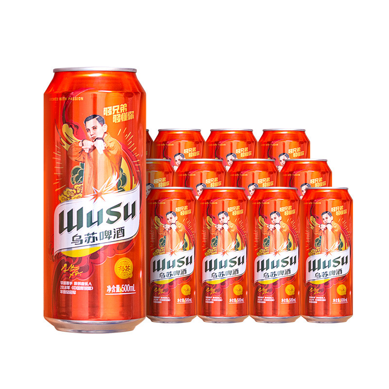 乌苏啤酒(wusu) 红乌苏烈性精酿啤酒黄啤 500ml*12罐 红罐乌苏整箱装