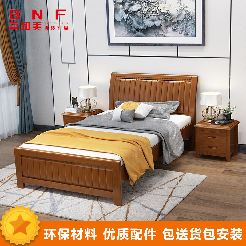 富和美(BNF)床实木床办公接待床实木床 1200*2000+1.2米床垫 胡桃色