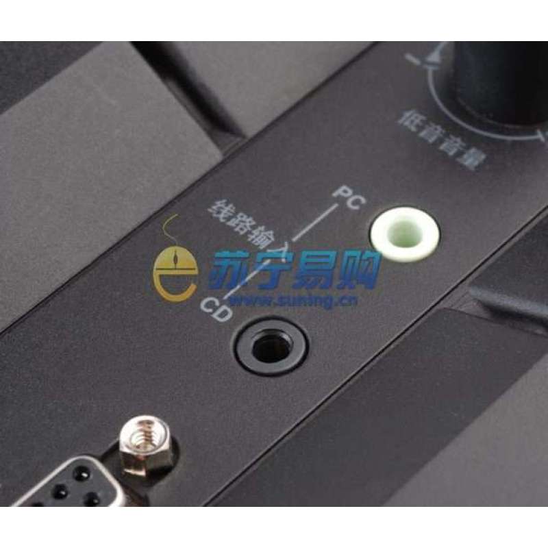 漫步者有源音箱e3200