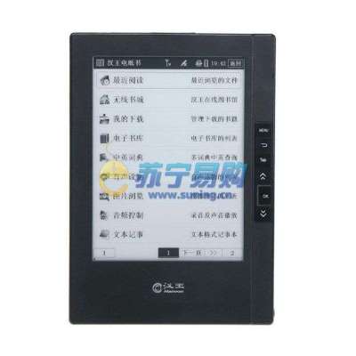 汉王电纸书N618(黑)
