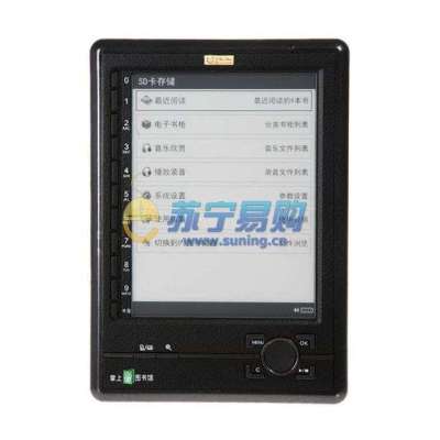 汉王电纸书N510精华版(黑)