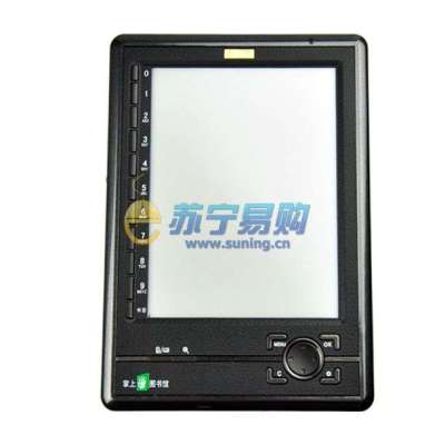 汉王电子书N510S