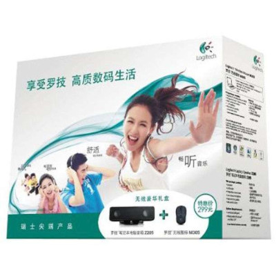 罗技无线豪华礼盒