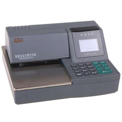 惠朗支票打印机HL-2009C