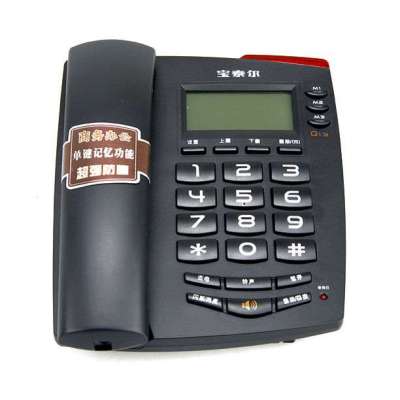 宝泰尔商务办公电话机-Q13(黑)