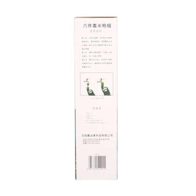 欧莱卡车内后视镜