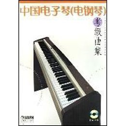 求电子琴考级曲谱_电子琴茉莉花考级曲谱(3)