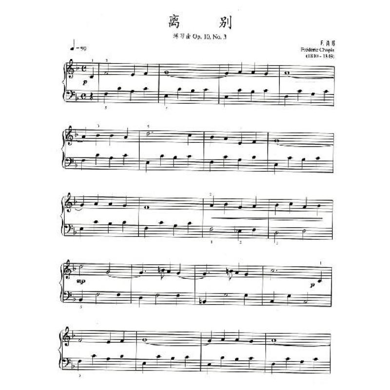 钢琴上1=c的曲谱