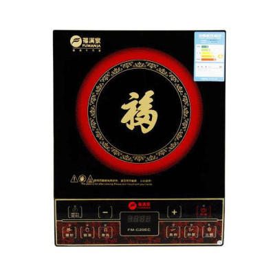 福满家电磁炉FM-C20EC