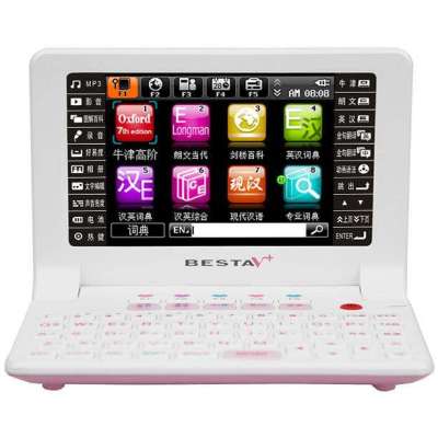 好易通电子辞典Hello Kitty 无敌V6+