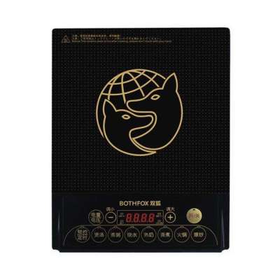 双狐猛火电磁炉BF-20AC