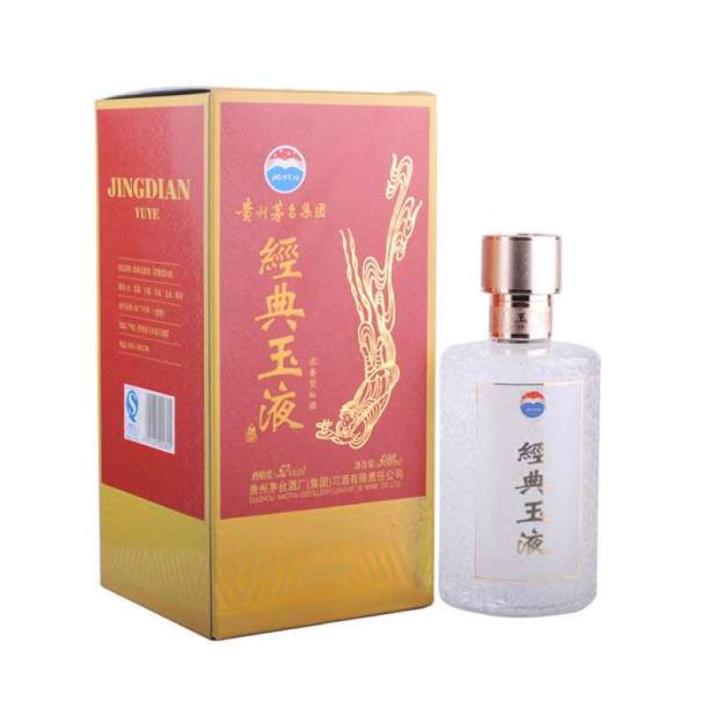 茅台集团经典玉液典品52度500ml