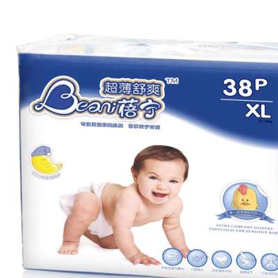 BEANI蓓宁立体式超薄纸尿裤XL号38片