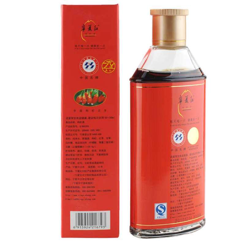 宁夏红枸杞酒精品型12度250ml