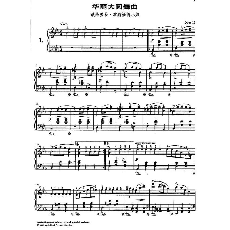 肖邦圆舞曲(原作版)
