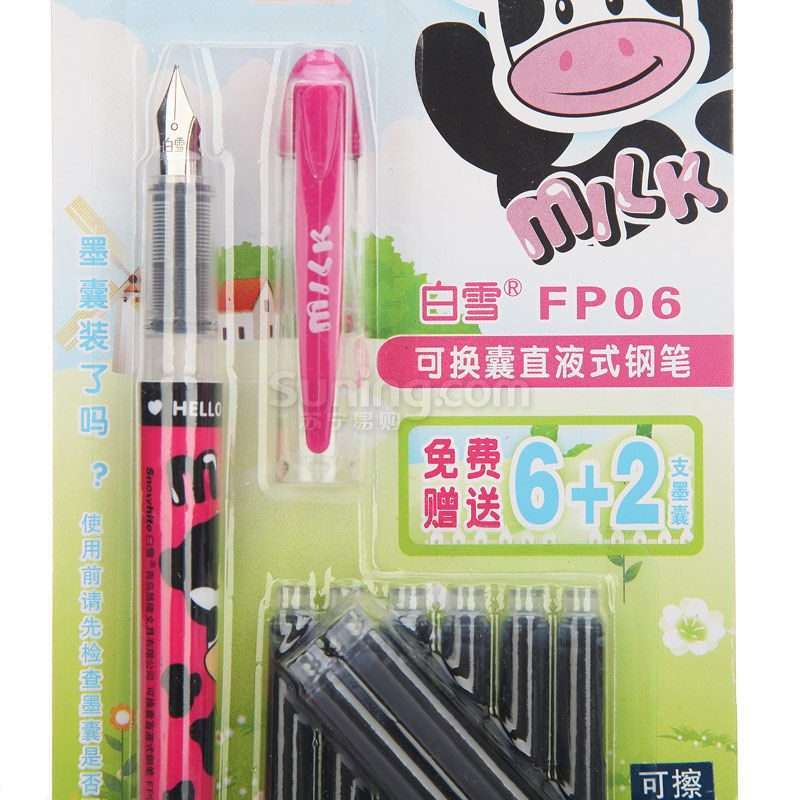 直液式钢笔怎么换墨图片大全_直液式钢笔怎么