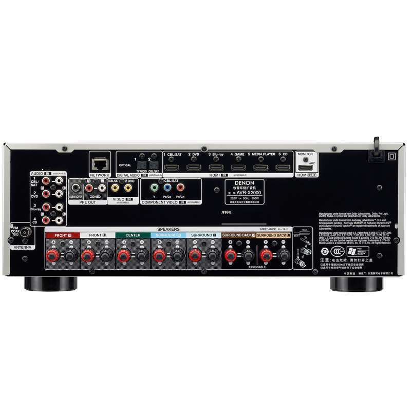 denon 天龙 avr-x2000 7.1声道av环绕接收机 银色