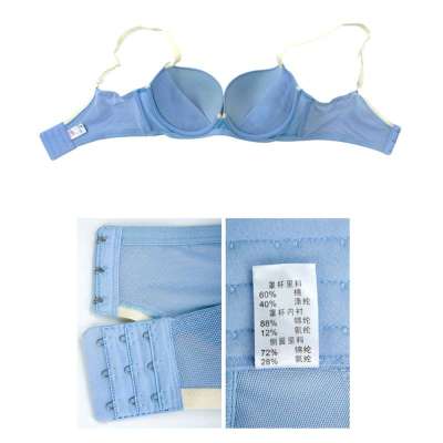 专柜正品 香港<em>体会</em>内衣 <em>文胸</em>光面无痕小胸<em>调整</em>