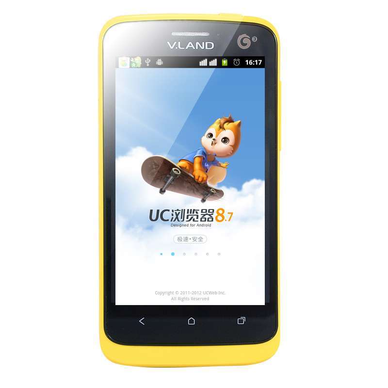 葳朗手机ex405黄色图片