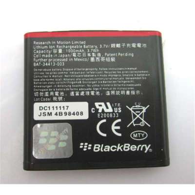 BlackBeffy 黑莓 EM1 9360 手机电池 原装 正品