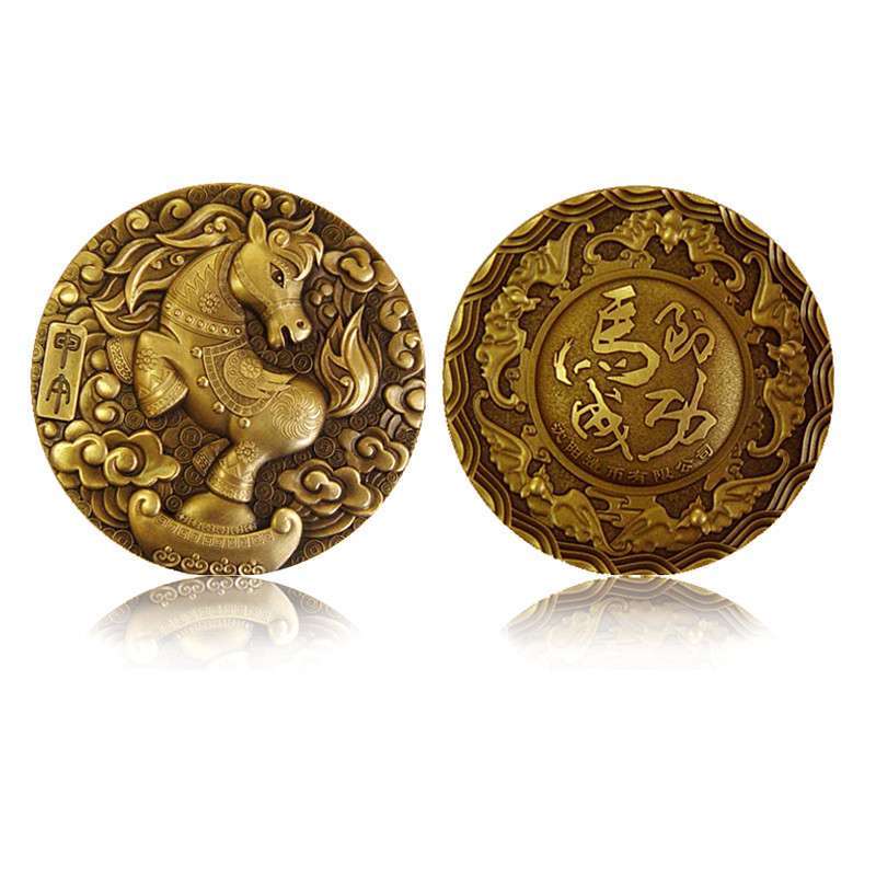 马到成功生肖小铜章沈阳造币厂黄铜纪念章图片