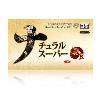 日研日本超浓缩纳豆激酶软胶囊1盒\/40粒装【报