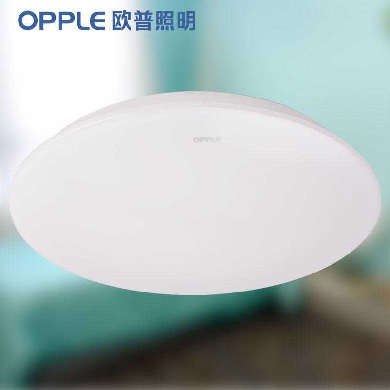 欧普照明led吸顶灯具led卧室灯饰餐厅现代简约铂玉