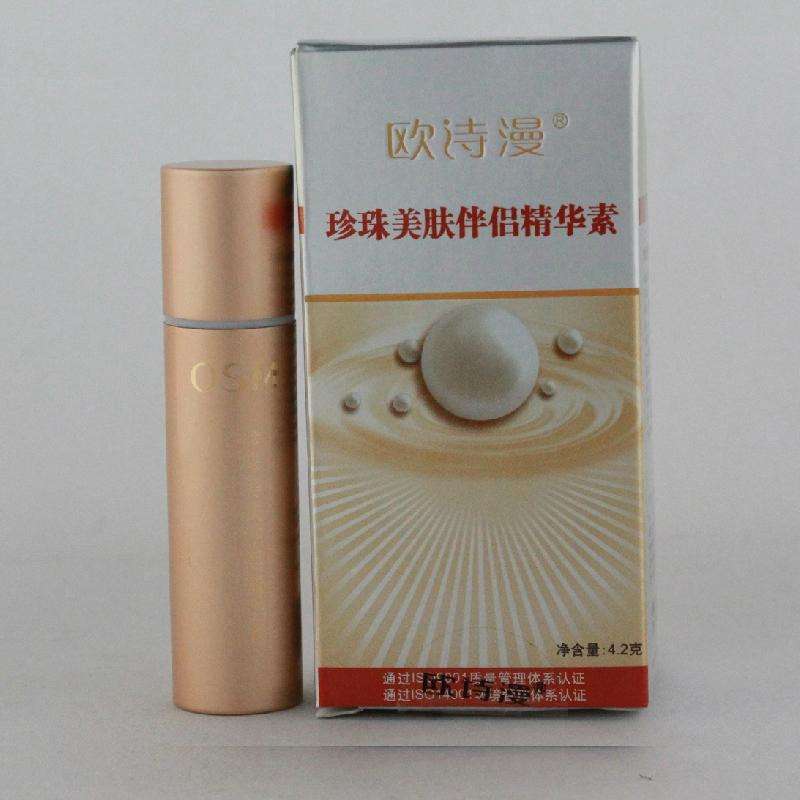 【艾美名妆】欧诗漫+珍珠粉面膜粉