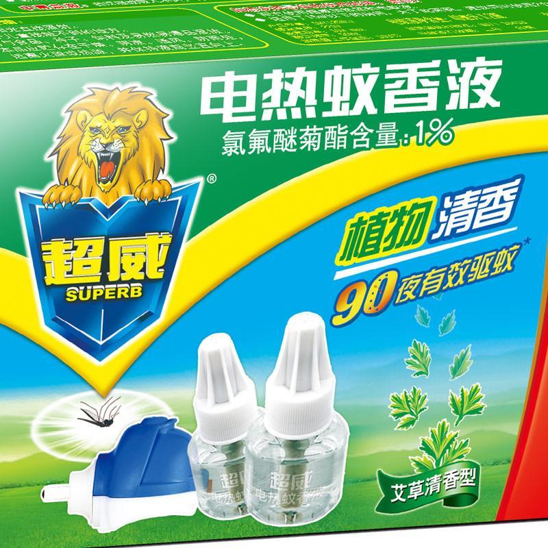 立白 超威植物艾草清香型电蚊香液2瓶 直插式加热器套装