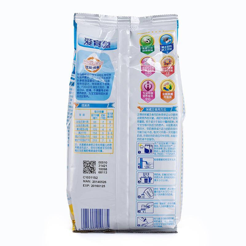 三元爱育聪1段奶粉为什么价格不一样?京东商