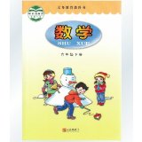 季语文版S版小学语文课本 S语文六年级下册 六