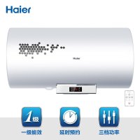 海尔（Haier）电热水器 ES50H-D3(E) 储水式热水器 50L