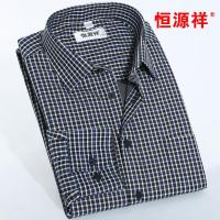 恒源祥衬衫 2013秋冬男装桑蚕丝男士保暖衬衫 加厚男式衬衣c13x22