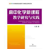 《CCTT中国网课国家级教学名师精品课程系列