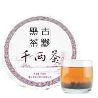 古黟黑茶750g千两茶饼 古法制作熟茶