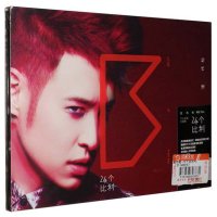 潘玮柏 24个比利 CD+写真歌词本 2012新专辑