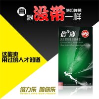 倍力乐避孕套倍薄型10只装超薄润滑安全套 成人情趣性用品